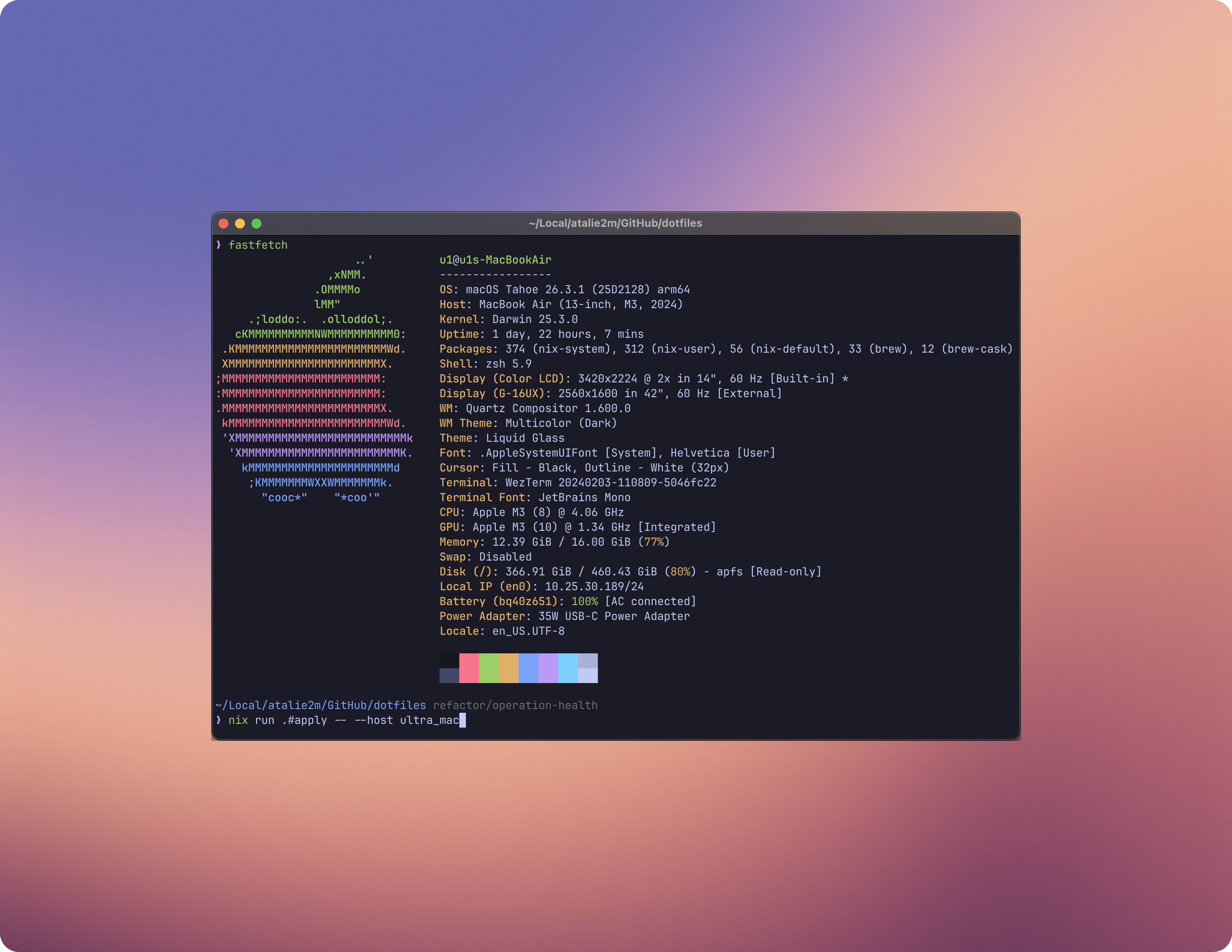 Atalie の dotfiles 設定プレビュー